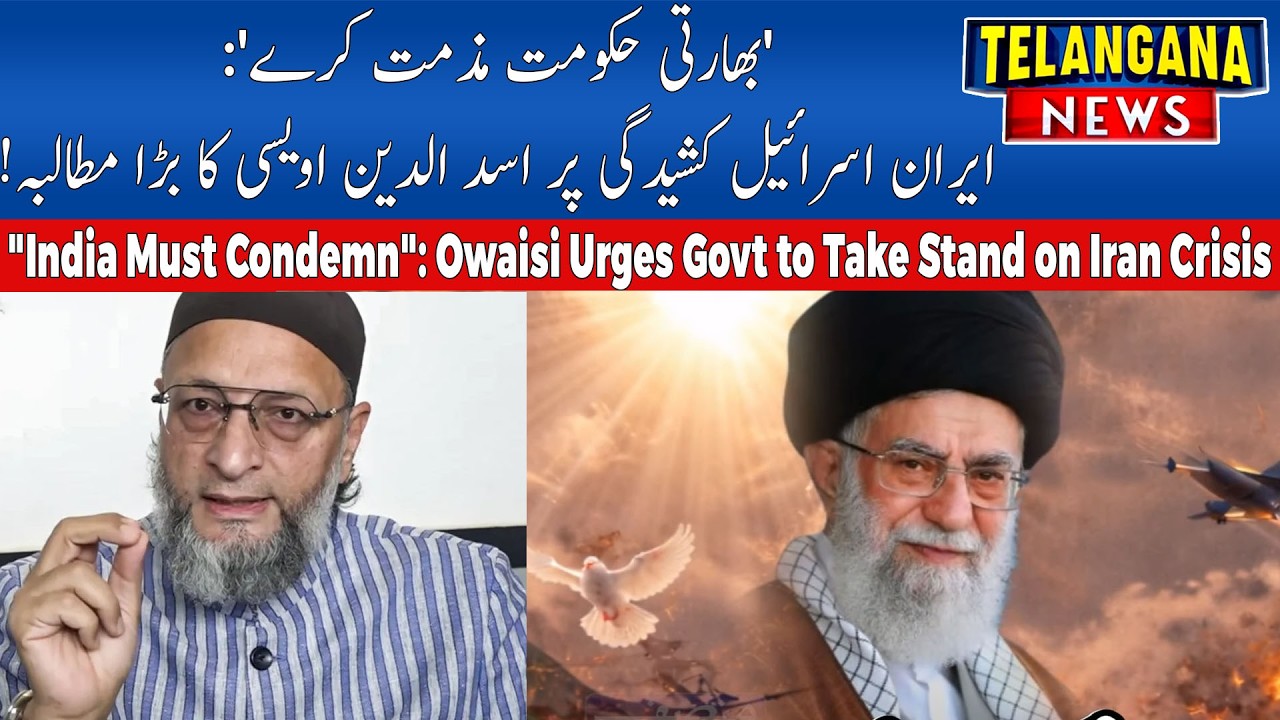 Asaduddin Owaisi Slams Trump & Netanyahu over Khamenei’s Assassination | TELANGANA NEWS