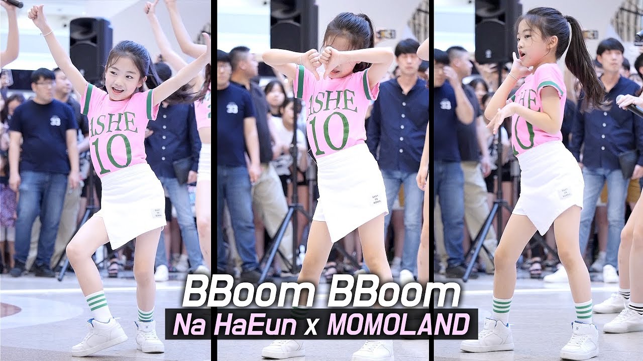 180708 나하은 세로직캠(with 모모랜드) : 뿜뿜 BBoom BBoom : Na Haeun X MOMOLAND  : 분당 AK플라자
