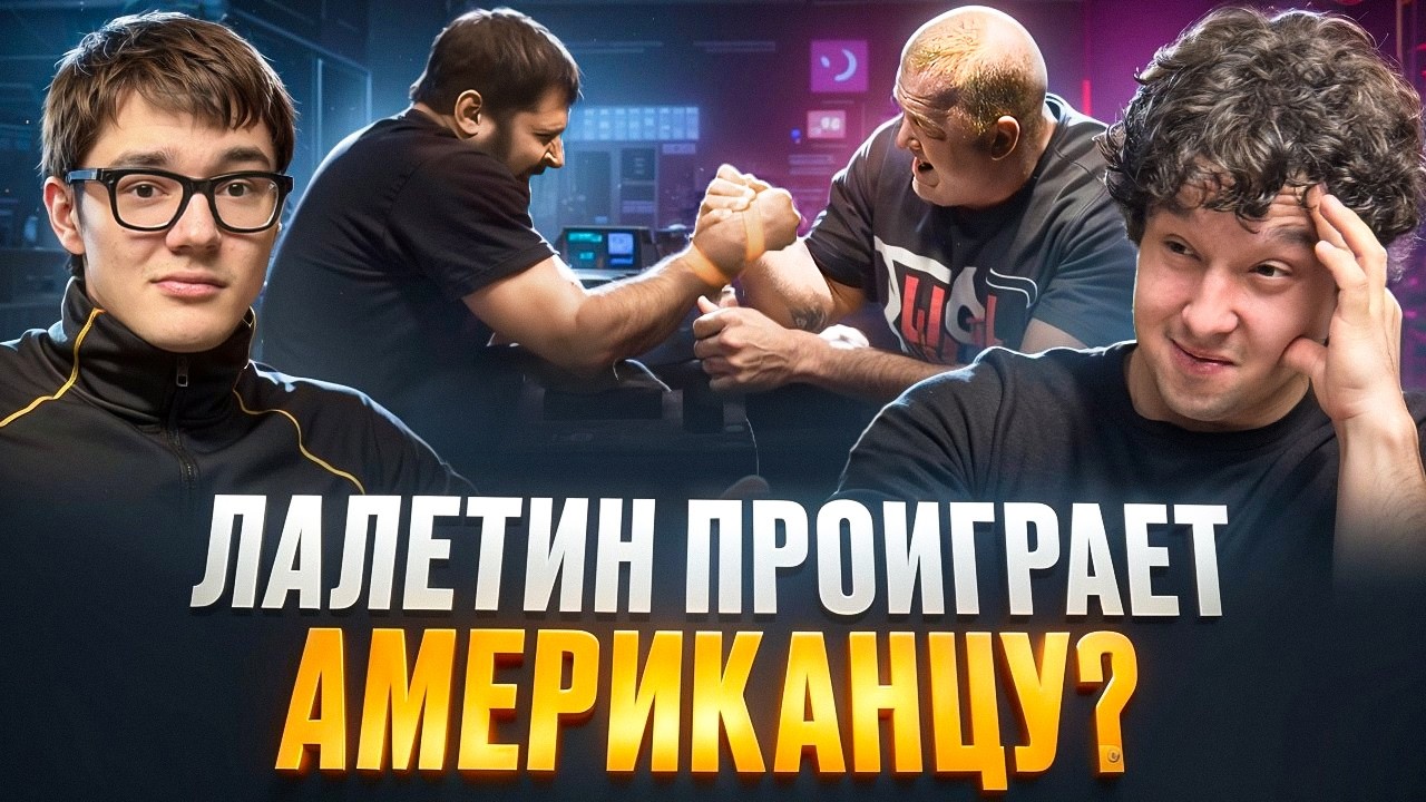 Лалетин проиграет Ветерану? Тодд похоронит карьеру Иракли? | EvW20 аналитика