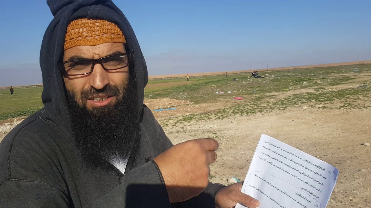 قرية بريريش