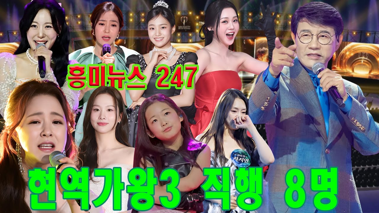 직행 8명은 이미 정해졌다? “중결승 추가 합격자는 누구?”/ 1라운드 하위권이어도 중결승행?