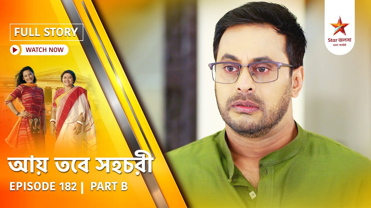 Full Story | Aay Tobe Sohochori | Episode 182 | Part B
