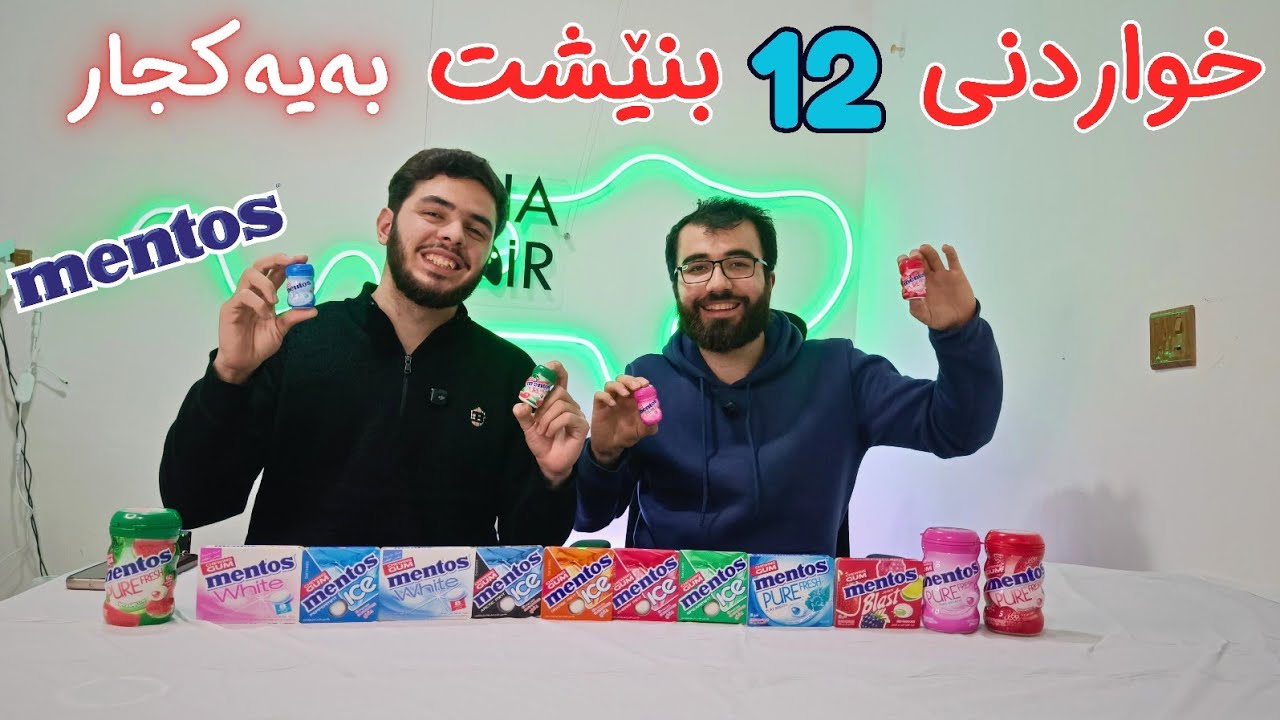 بنێشتی بیبەری تونمان تاقیکردەوە لەگەڵ مامە زانیار زۆر توونبوو 🥵🔥