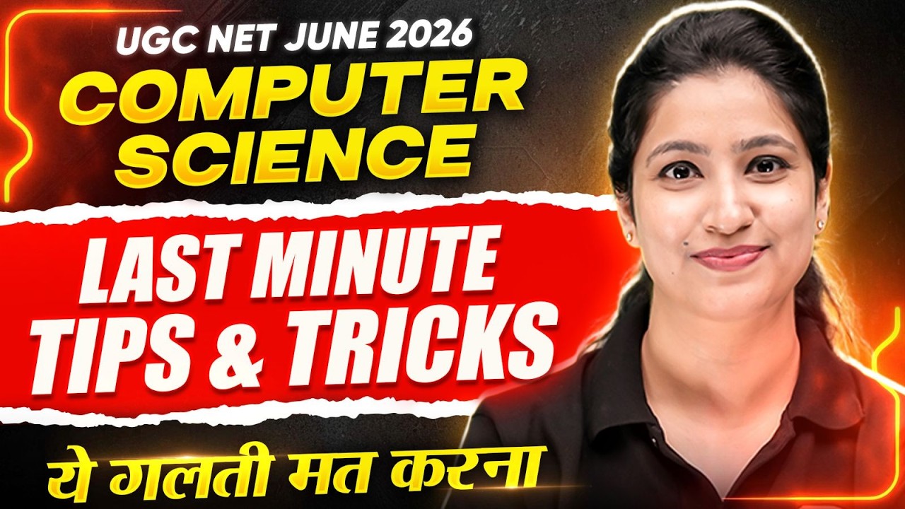 GC NET Computer Science Paper 2 | Last Minute Tips & Tricks | UGC NET Computer Science Preparation