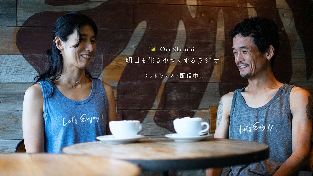 epi1 Podcastはじめました