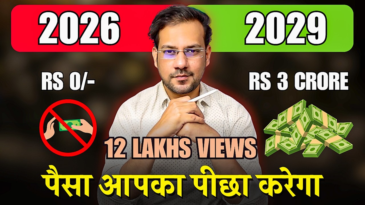 3 Years Challenge - How To Use LAW OF ATTRACTION To Manifest MONEY (Hindi)