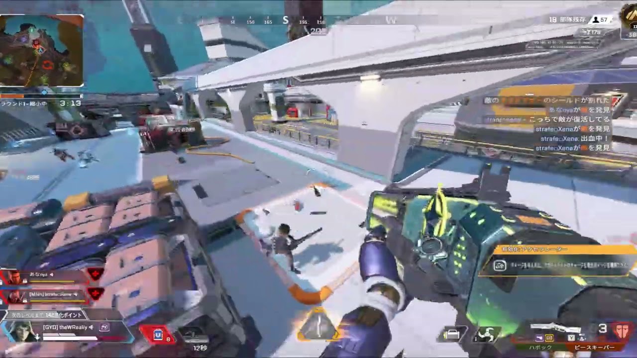 apex Highlight