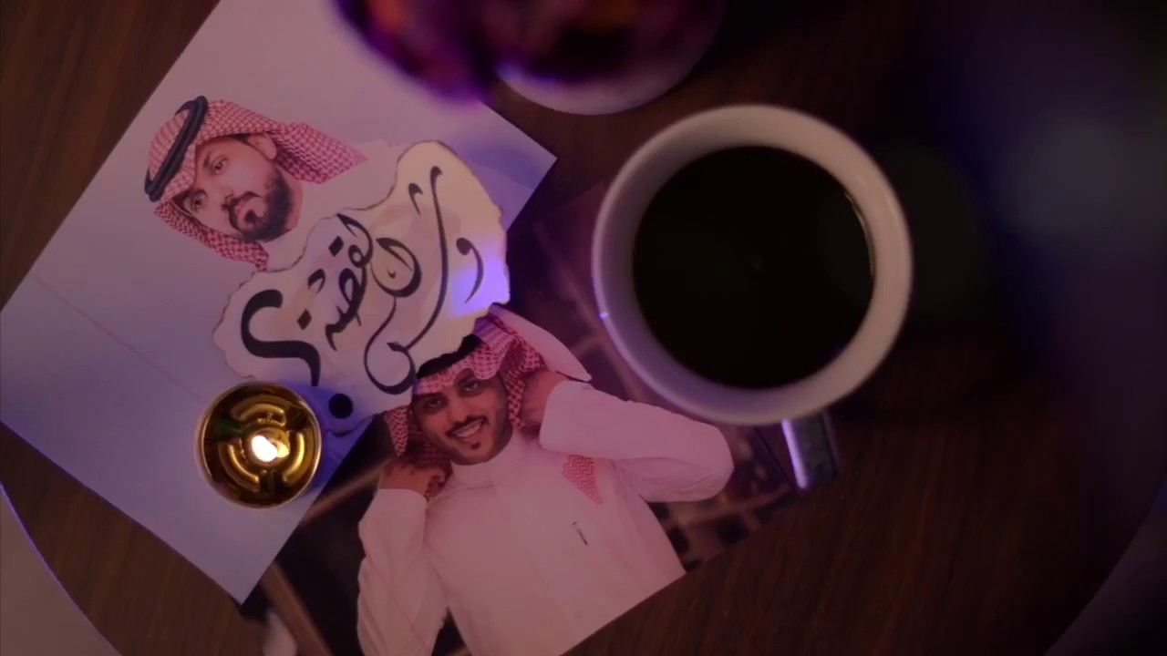محمد ال مسعود - وش القصه  ( حصرياً ) | 2019