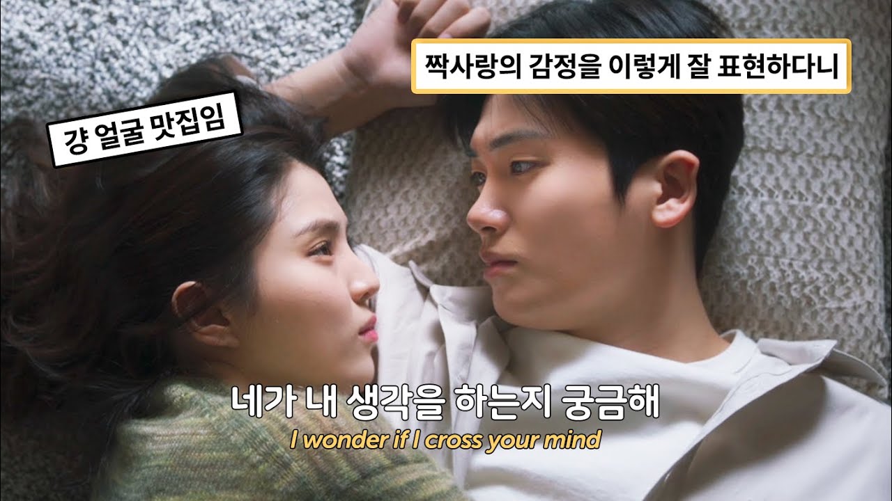 친구를 짝사랑한다면 백퍼 공감할 노래💛: Henry Moodie - drunk text [가사/해석/팝송/lyrics]