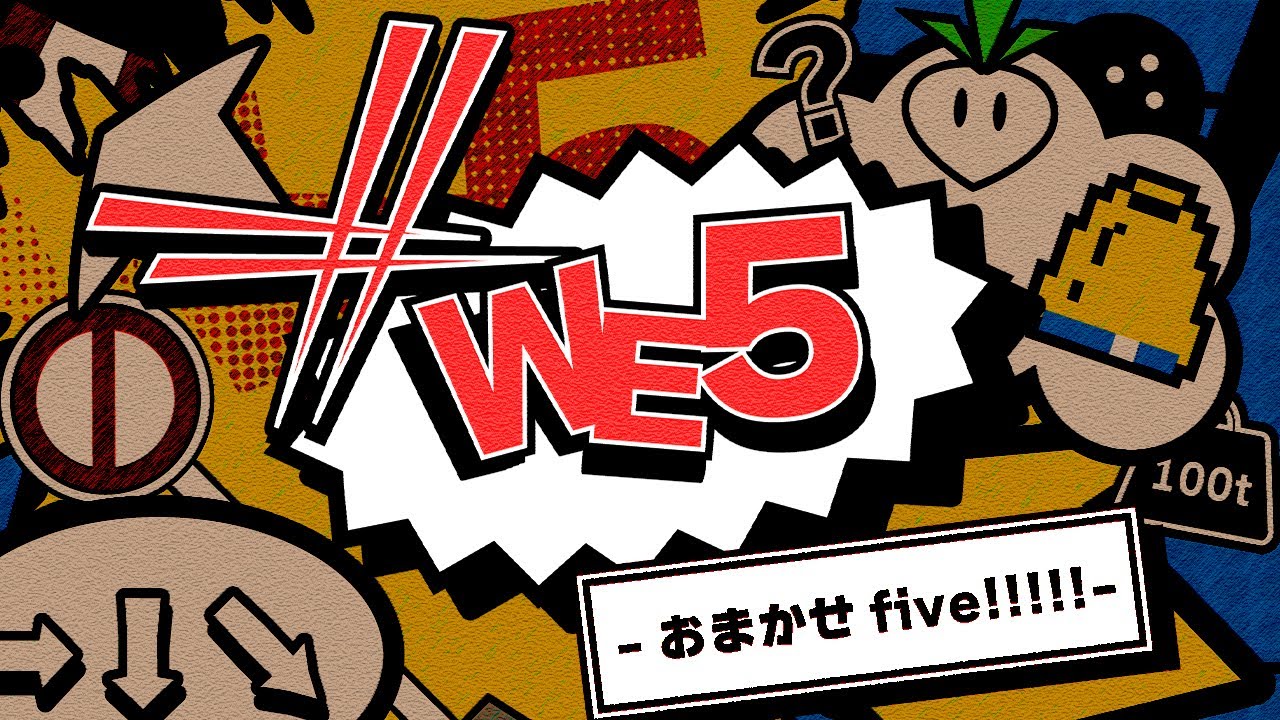 WE5 -おまかせFIVE!!!!!- featザクレイ,しゅーとん,KEN,にえとの,HIKARU,かめめ,そんぐん,akasa,T,真央,満足,らま,アカキクス,へろー ...and more!