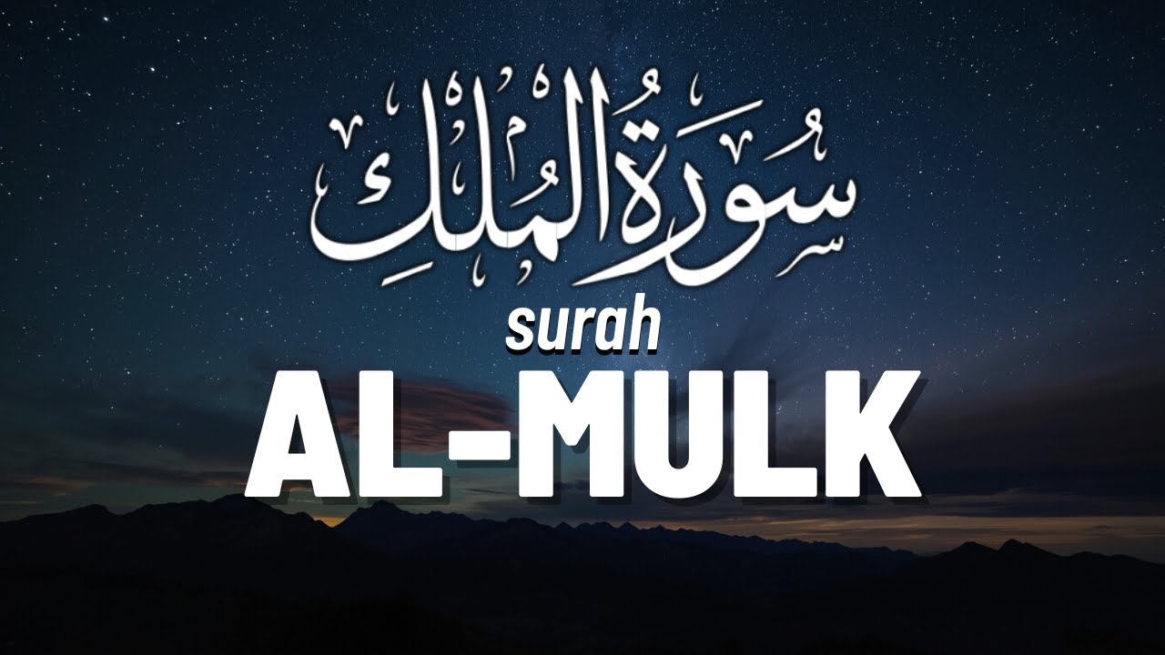 Surah Al-Mulk Full Murottal Merdu – Penentram Jiwa & Penjaga dari Siksa Kubur