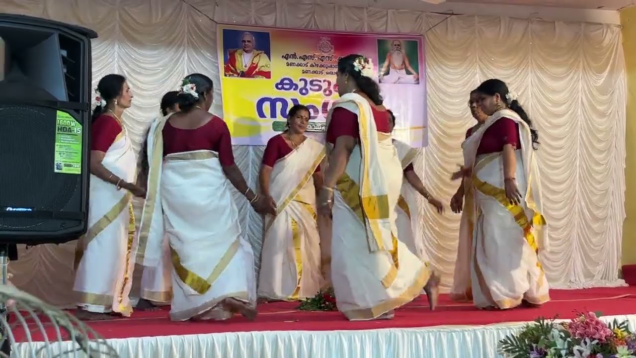 Thiruvathira -NSS- Nellikkavu - P4