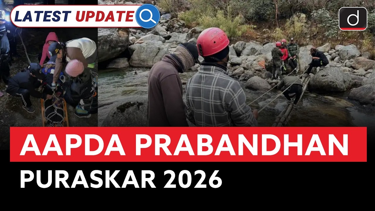 Aapda Prabandhan Puraskar 2026 | Who won this Year? | Latest Update | Drishti IAS English