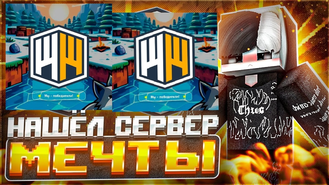 ВОЗВРАЩЕНИЕ НА WINWORLD