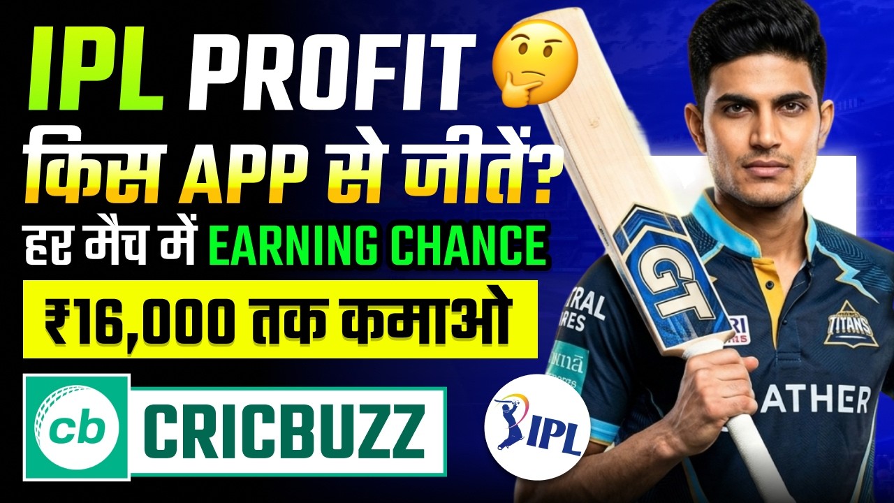 best cricket betting apps | best cricket betting apps for ipl 2026 | safety & awareness guide