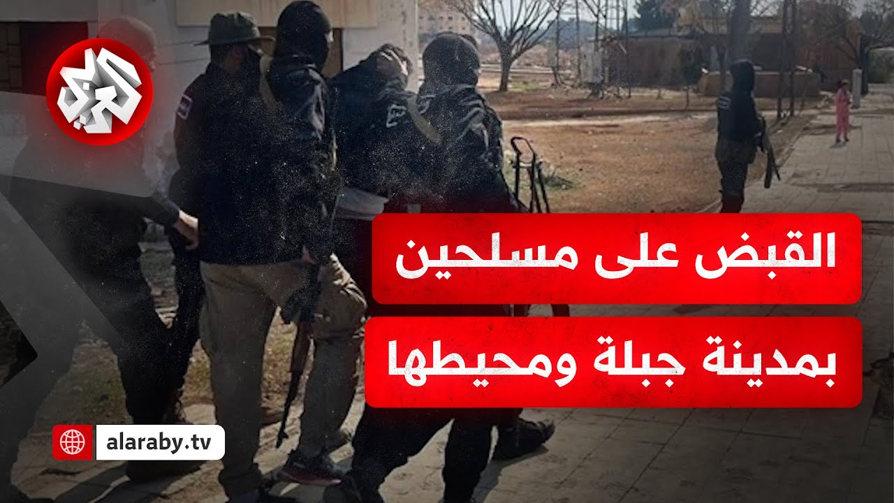 عناصر مسلحة لا تنتمي لأي جهة  تروع السكان وترتكب السرقات بمدينة جبلة.. ما الفاصيل؟