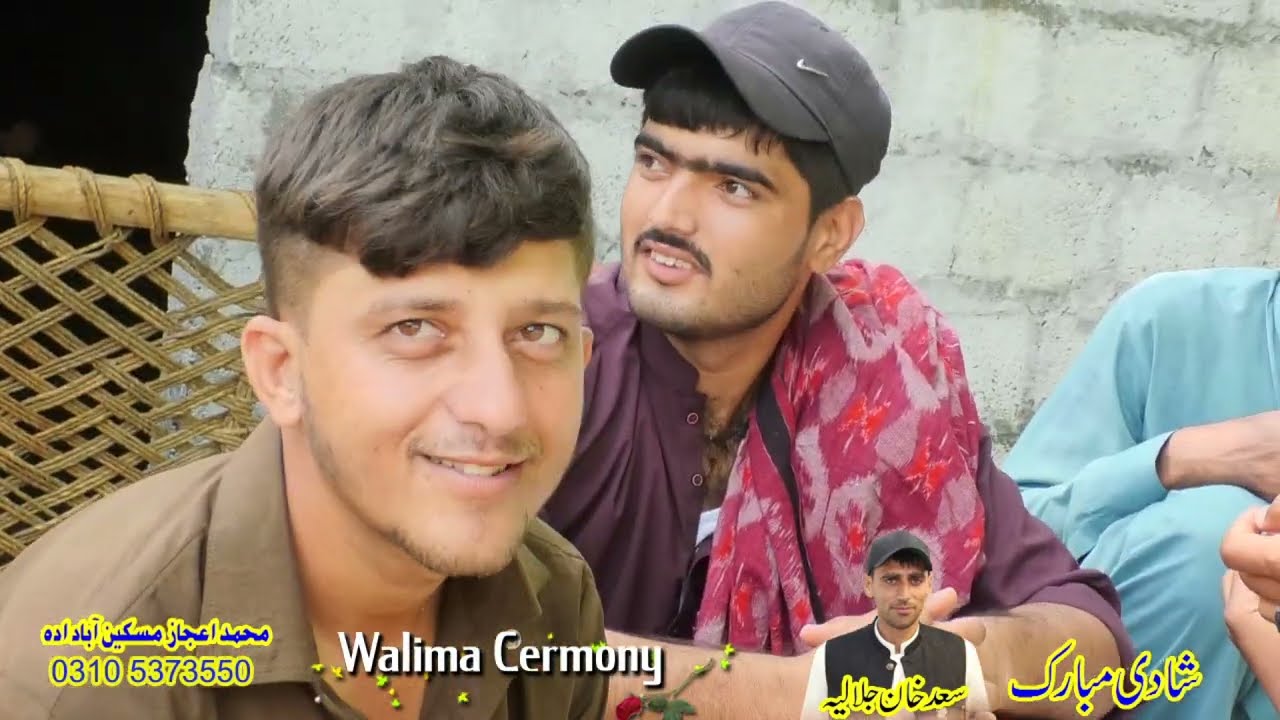 Saad khan S\O Ashraf Numberdar jalalia Wedding || Waleema