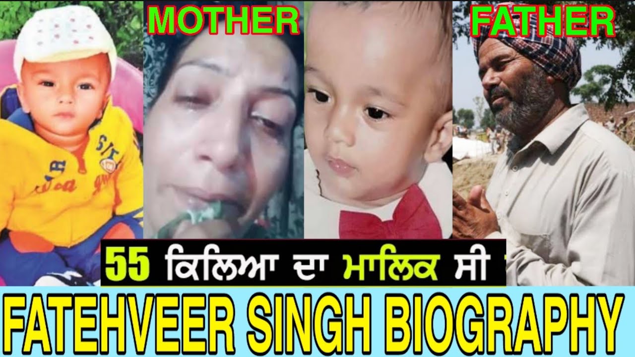 Fatehveer Singh Biography||Family| Father,mother | House | All details | Village | Bhagwanpura |