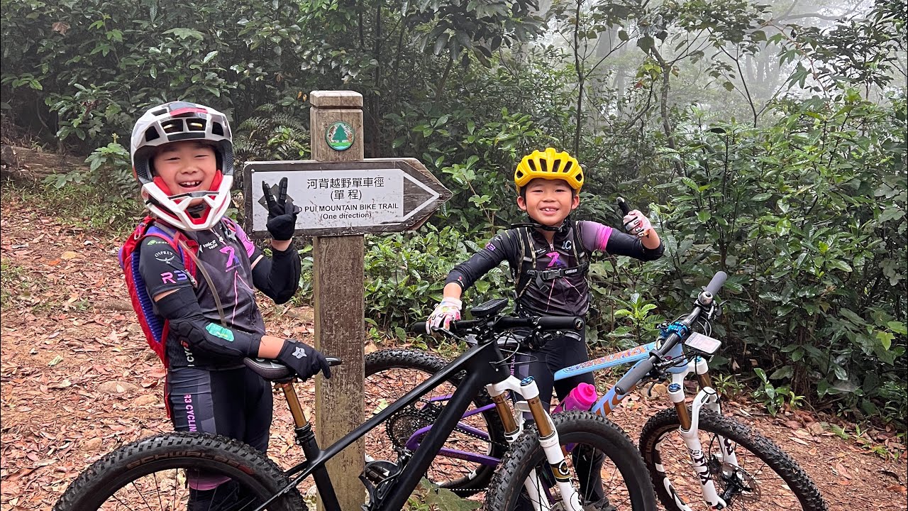 香港山地車 | 大帽山河背越野單車徑 - 羅智培、鄺旭健小朋友 ｜R3 Cycling Team | 兒童山地車