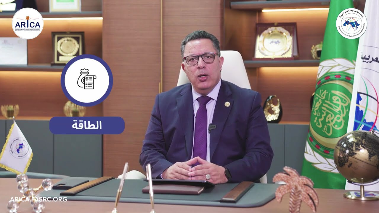 الفلم الكامل لاطلاق النسخة الثانية من مبادرة التحالفات للبحث العلمي والابتكار 