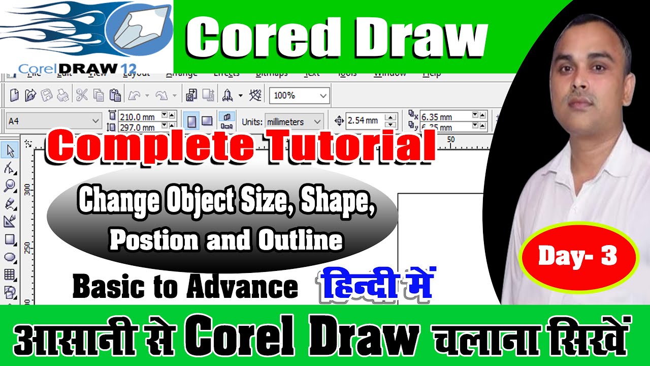 Corel Draw Complete Tutorial | Change Object Size, Position and Shape |