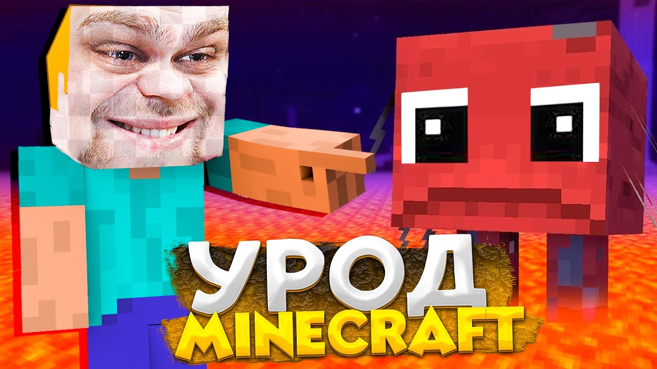 ОБИДЕЛ МАЛЕНЬКОГО МОБА И ПОПЛАТИЛСЯ В МАЙНКРАФТ ХАРДКОР!