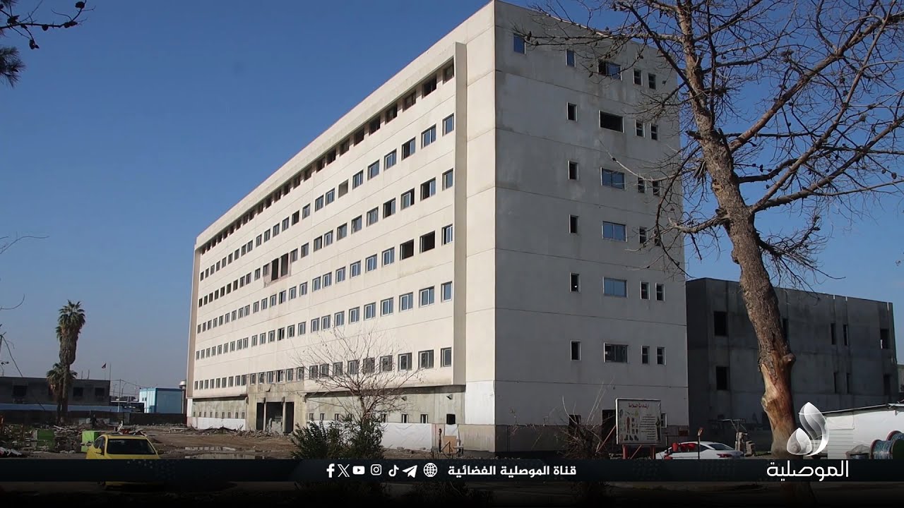 صحة نينوى: إنهاء الهيكل الخرساني لمستشفى السلام التعليمي.. والعمل جار في الأعمال الكهربائية