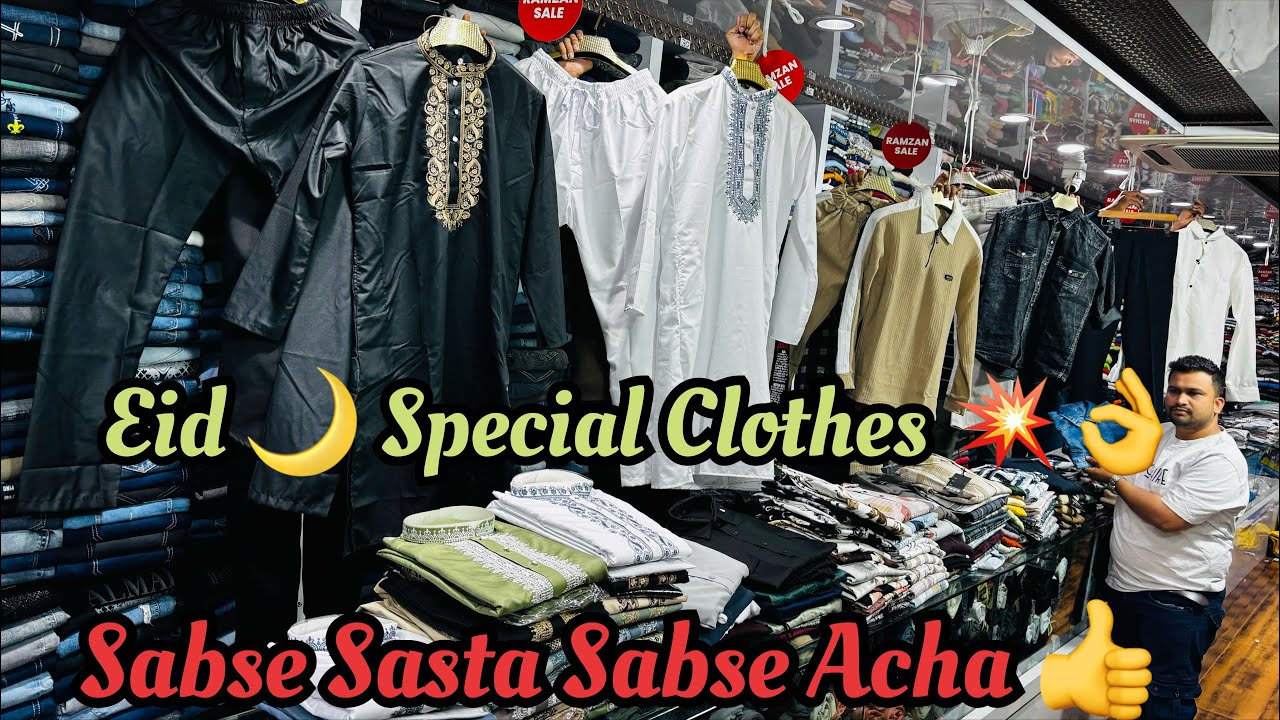 Sunday Ramadan Sale 🔥 || Kurta Set | Pathani Suites | Armani Fabric Shirts | korean Shirts Pant 