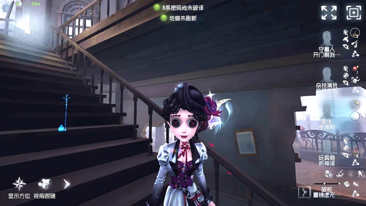 #956 Doctor | Pro Player | Sacred Heart Hospital | Identity V