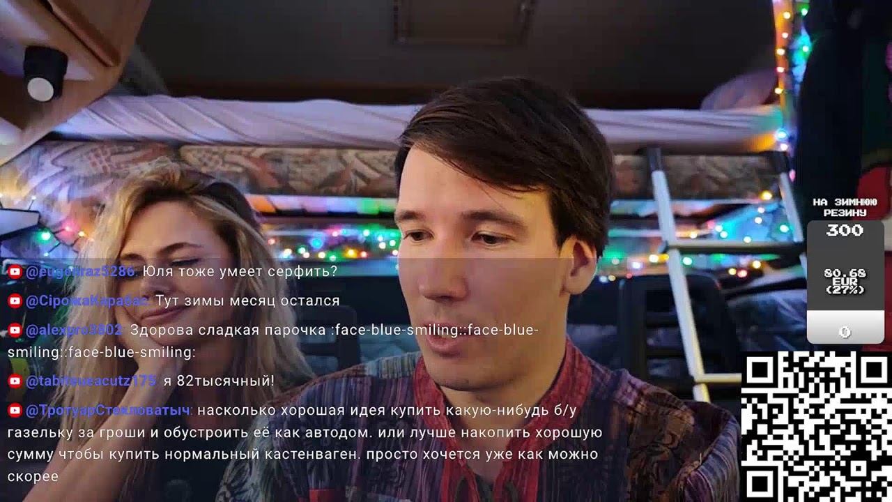 Встречаем 82ую тысячу на канале!