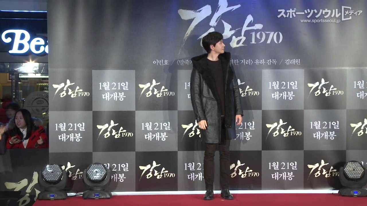 映画「江南1970」VIP試写会; 男性スター