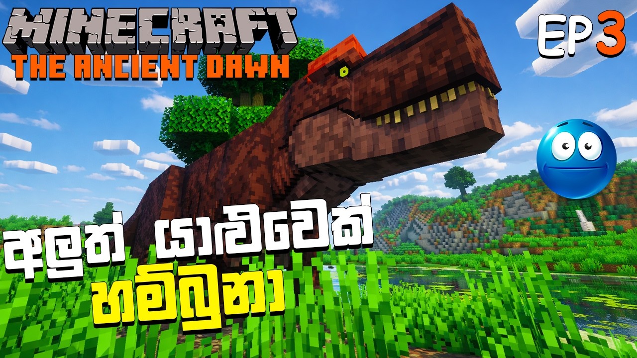 The Ancient Dawn MINECRAFT Modpack | SINHALA GAMEPLAY | EPI 3