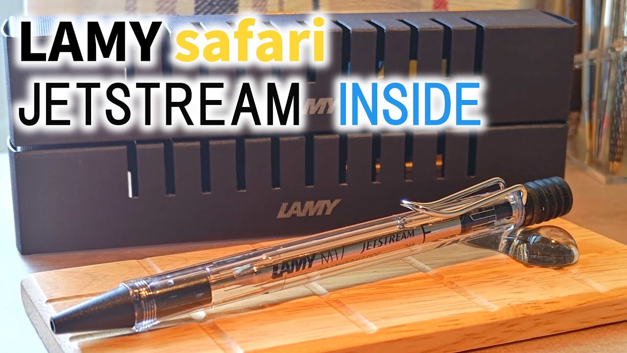 【ボールペン界隈に革命が……！？】ジェットストリームを搭載したサファリが登場！【LAMY safari】【JETSTREAM INSIDE】