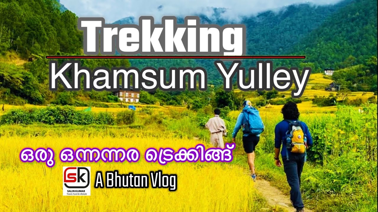 Khamsum Yulley Namgyal Chorten, Monastery, Hike, Trekking, Punakha, Bhutan