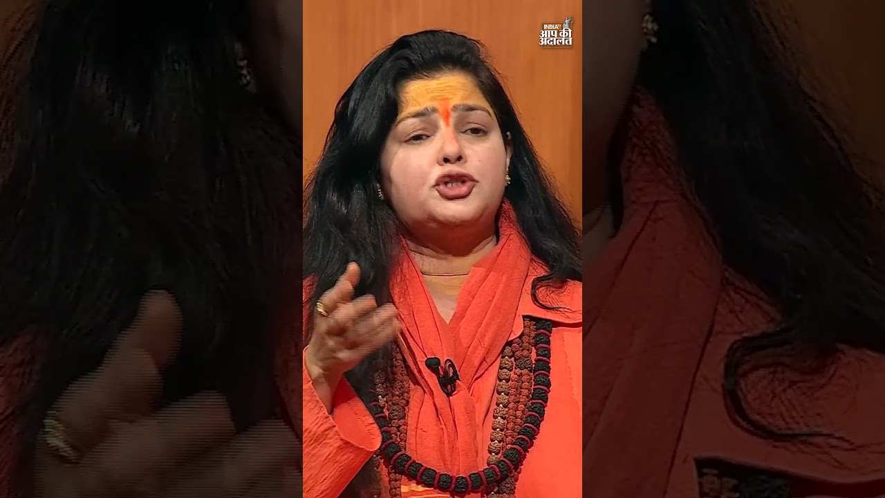 Mamta Kulkarni in Aap Ki Adalat: किन्नर अखाड़े के नियमों के बारे में बोलीं ममता कुलकर्णी | India TV