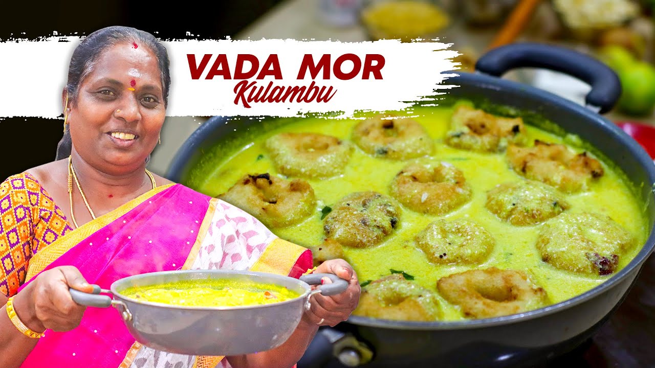 சுவையான வடைமோர் குழம்பு |VADA MOOR KULAMBU|@Ammasamayalrecipes