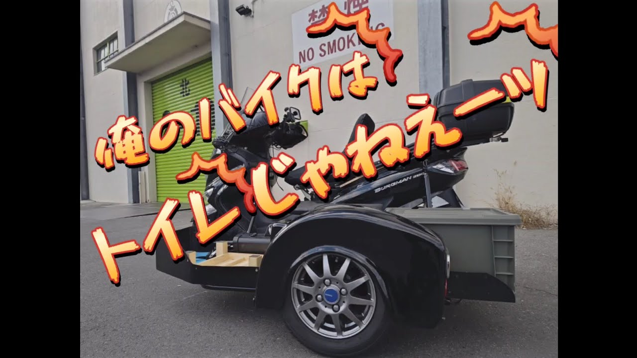 まさかこんな形になるとは💦