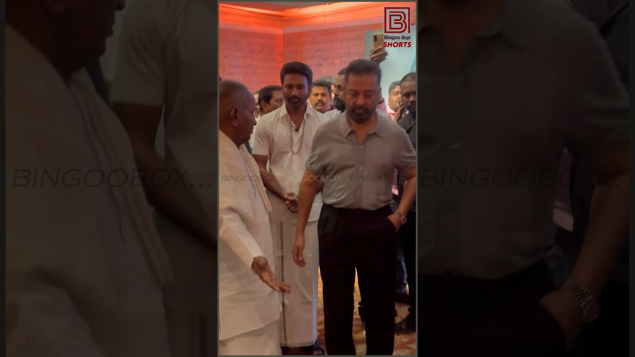 Dhanush 🔥 KamalHaasan 🔥 Ilaiyaraaja On Launch Of #ilaiyaraajabiopic #dhanush #kamal #kamalhaasan