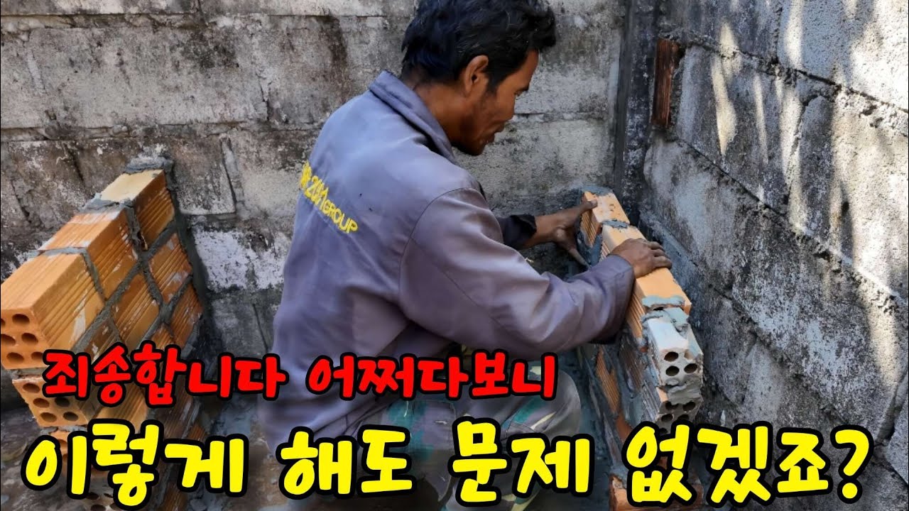 장모님 외출한사이 바꿔보려 하다가, 이렇게 해도 문제가 없겠죠?