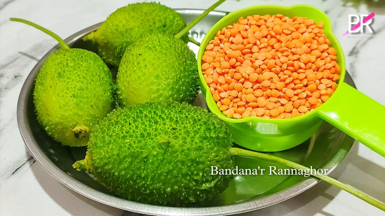 মুসুর ডাল দিয়ে কাঁকরোলের এই অজানা রেসিপি বানালে,যে কাঁকরোল খায়না সেও চেটেপুটে খাবে॥ Kakrol recipe