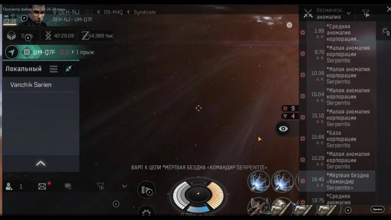 EVE Echoes Респ Базы, Инквизиции , Районов и Бездны