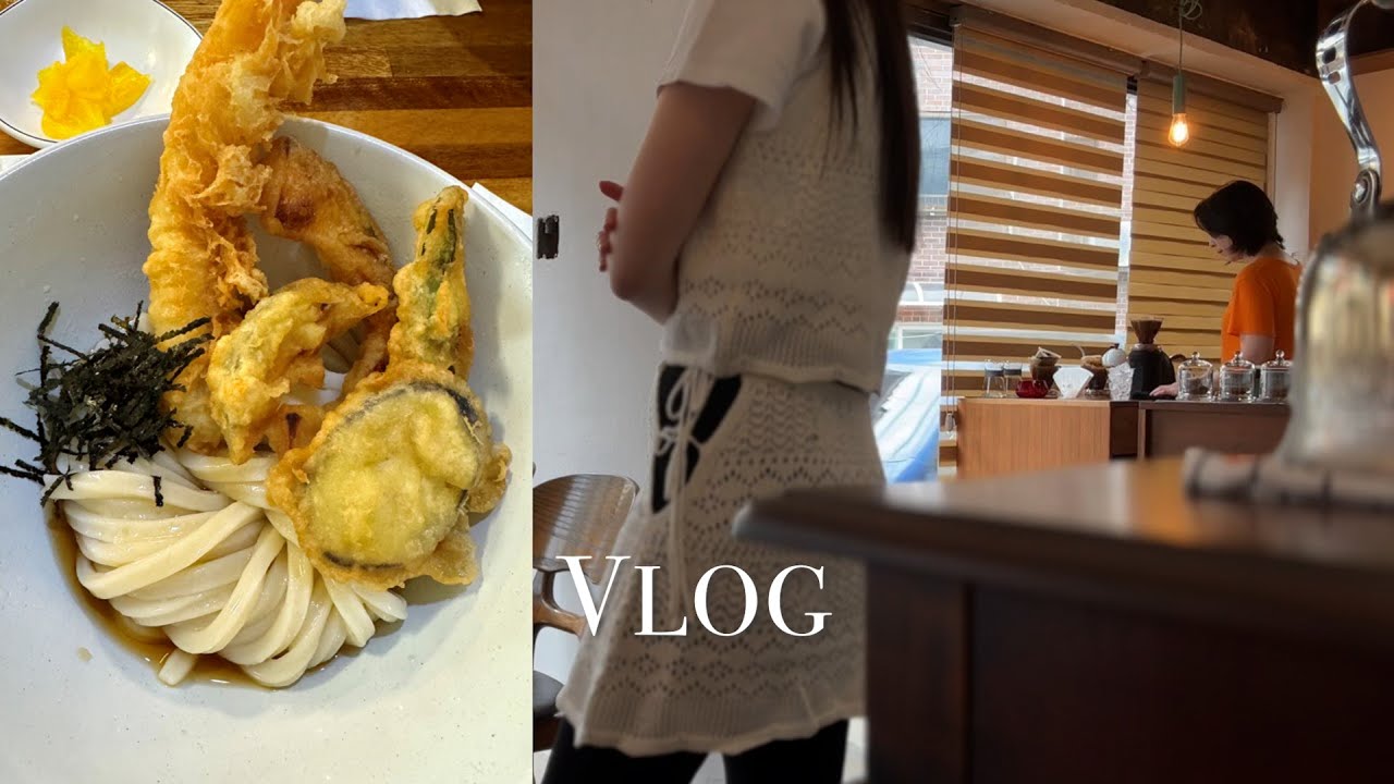 VLOG. ☕️ 서울 조용한 카페 투어 / 펄시 커피 / 보헤이 커피 /코히루 / 신우동 생각나는 현우동 붓카케 우동 / 인형의 집 / 영화 가필드 보고 밤 산책
