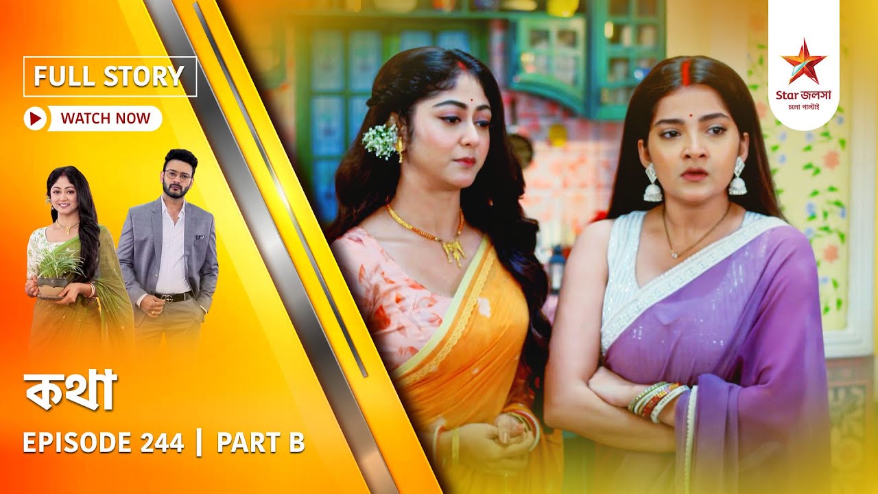 Full Story | Kothha | Episode 244  | Part B
