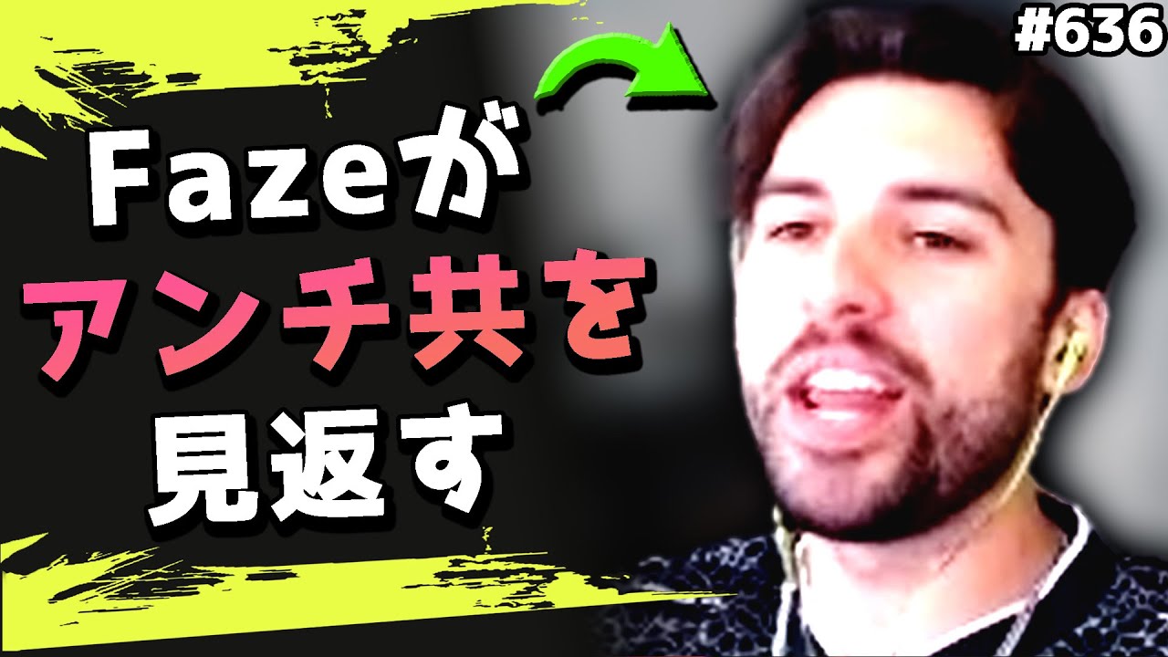 『クソ食らえ、アンチ共！』スナイプ&times;アルブラの元TSM組が大暴れ！ALGS Day2 #636 海外配信者ハイライト【日本語訳つき】#Apex  #エーペックス #クリップ集