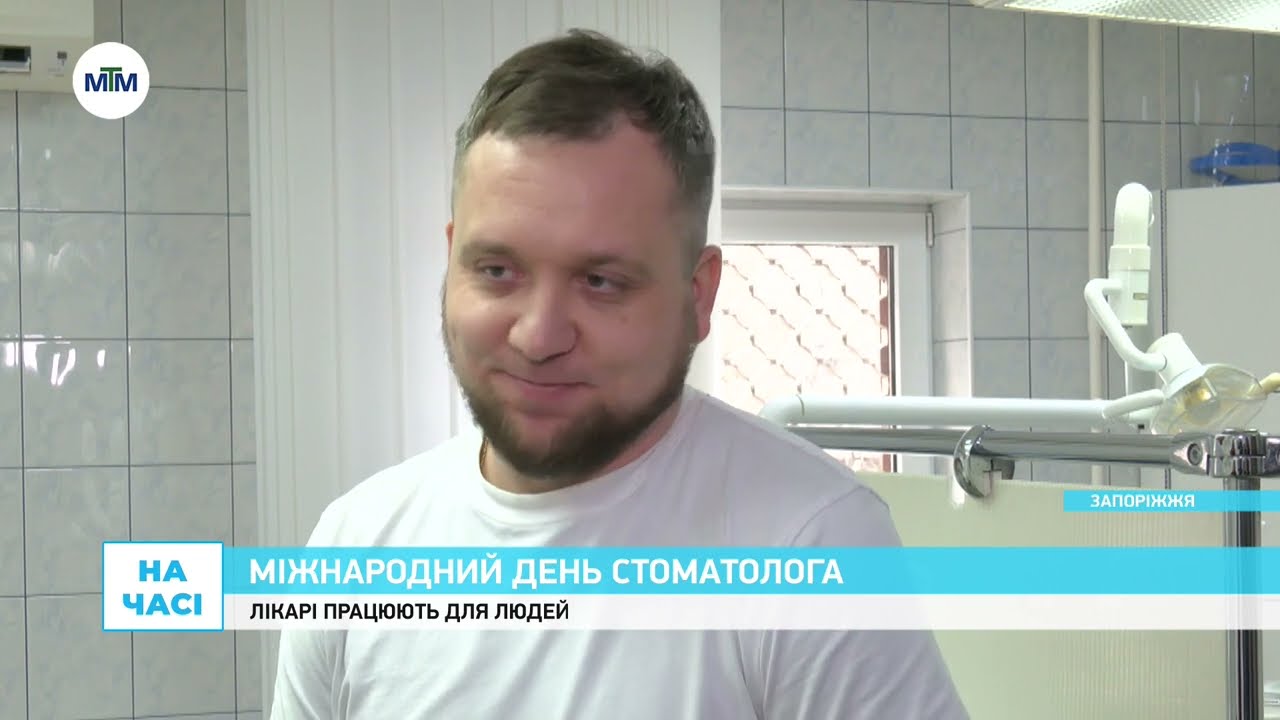 Де і кому в Запоріжжі можна отримати БЕЗОПЛАТНЕ зубопротезування?