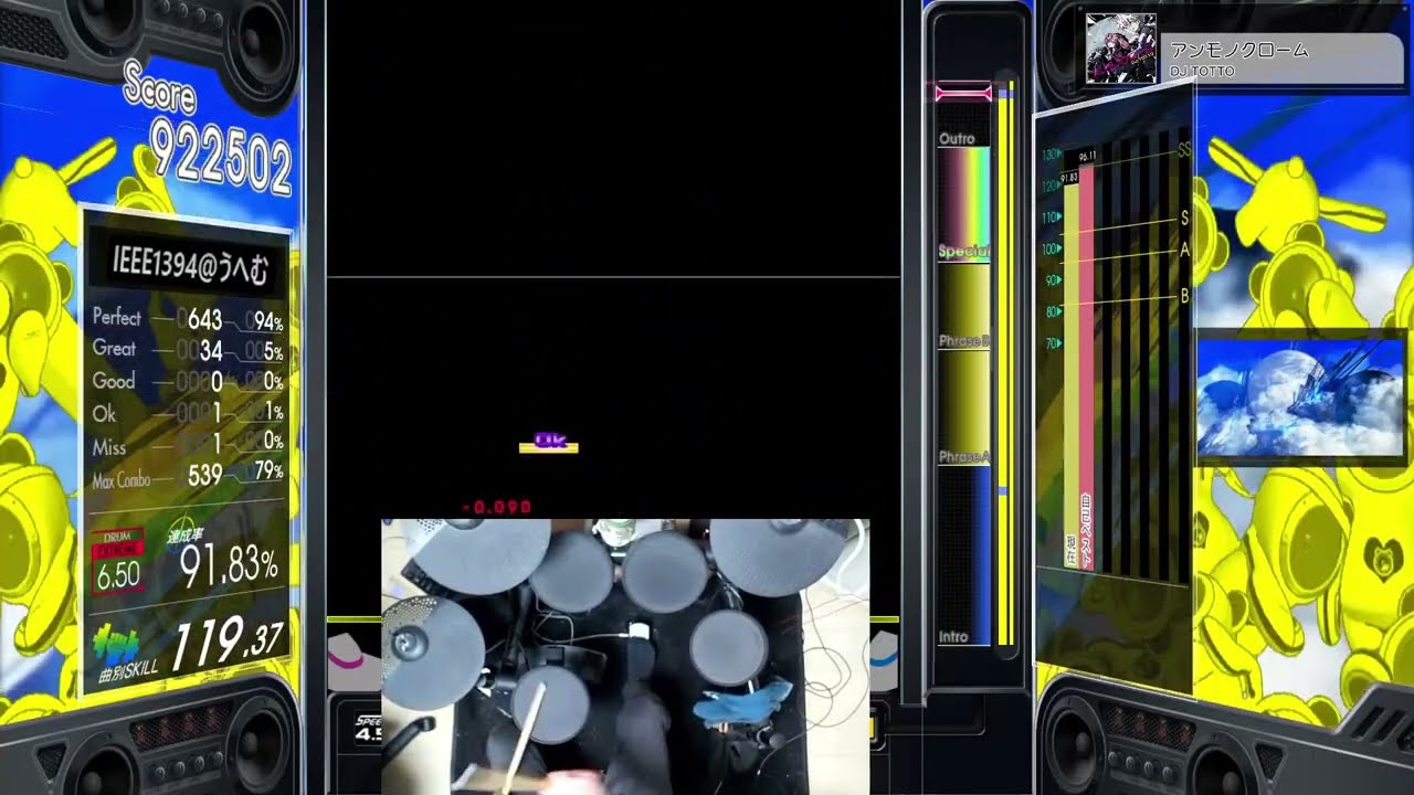 【#コナステ #DrumMania】2026/02/10　#作業用BGM（謎  撮り溜め開放的な奴【#GITADORA #オウチマニヤ】