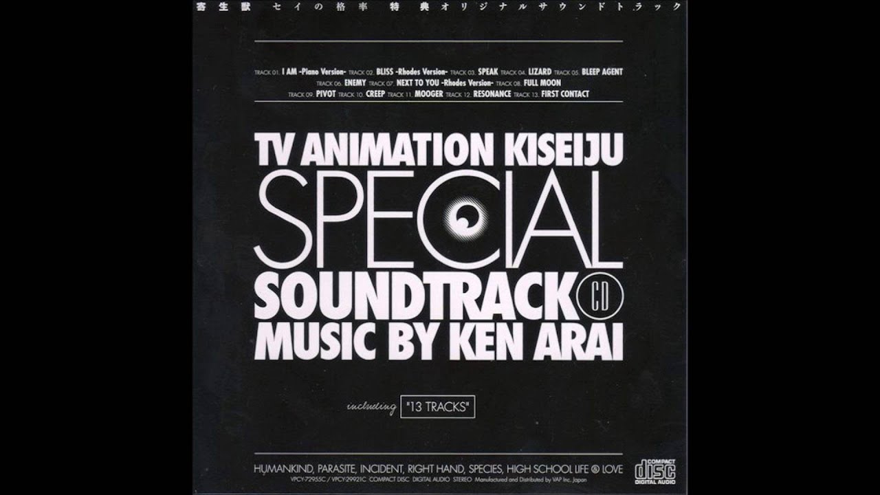 Parasyte -the Maxim- (Kiseijuu: Sei no Kakuritsu) Special Soundtrack - OST 2 - BLISS -Rhodes Ver.-
