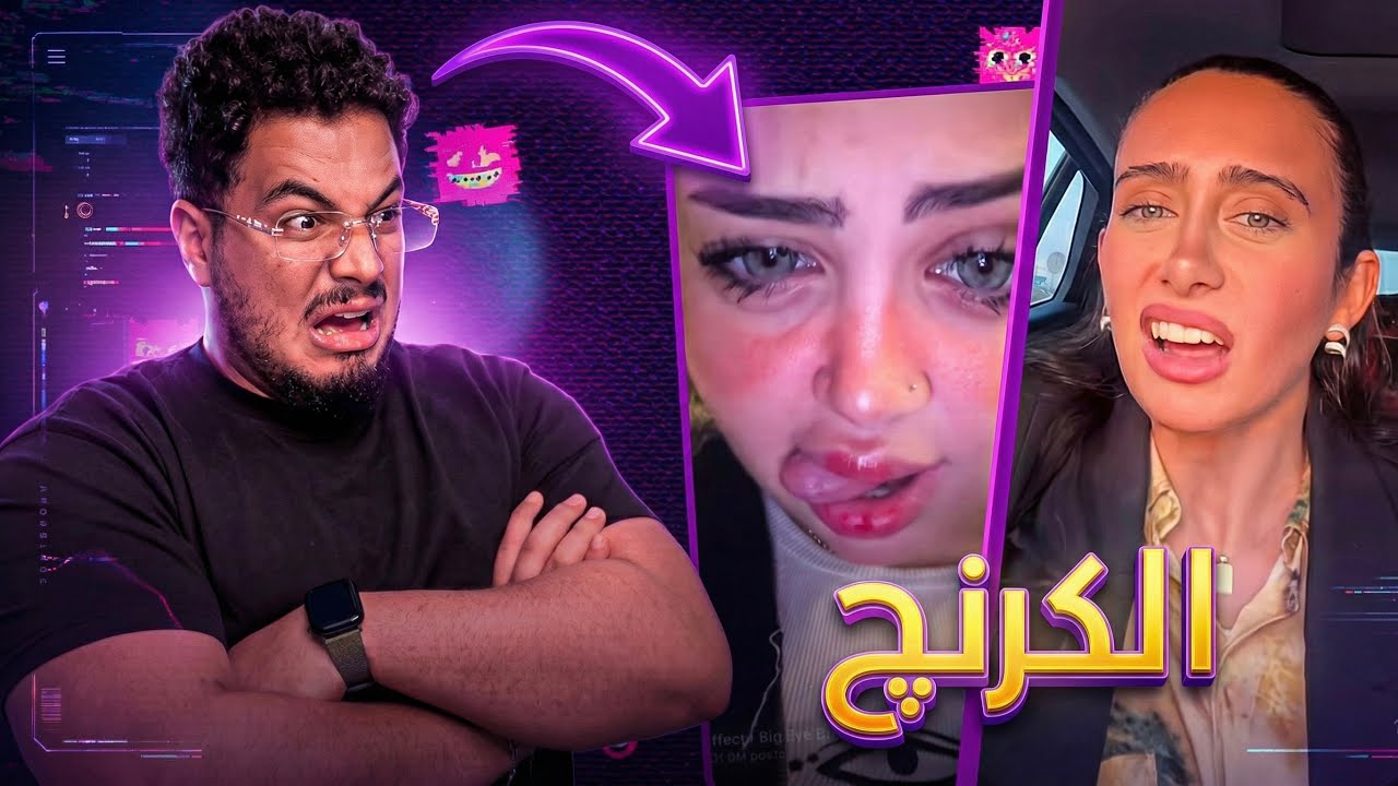 لو اتعصبت تخسر من الفيديوهات دي | Try Not No Cringe
