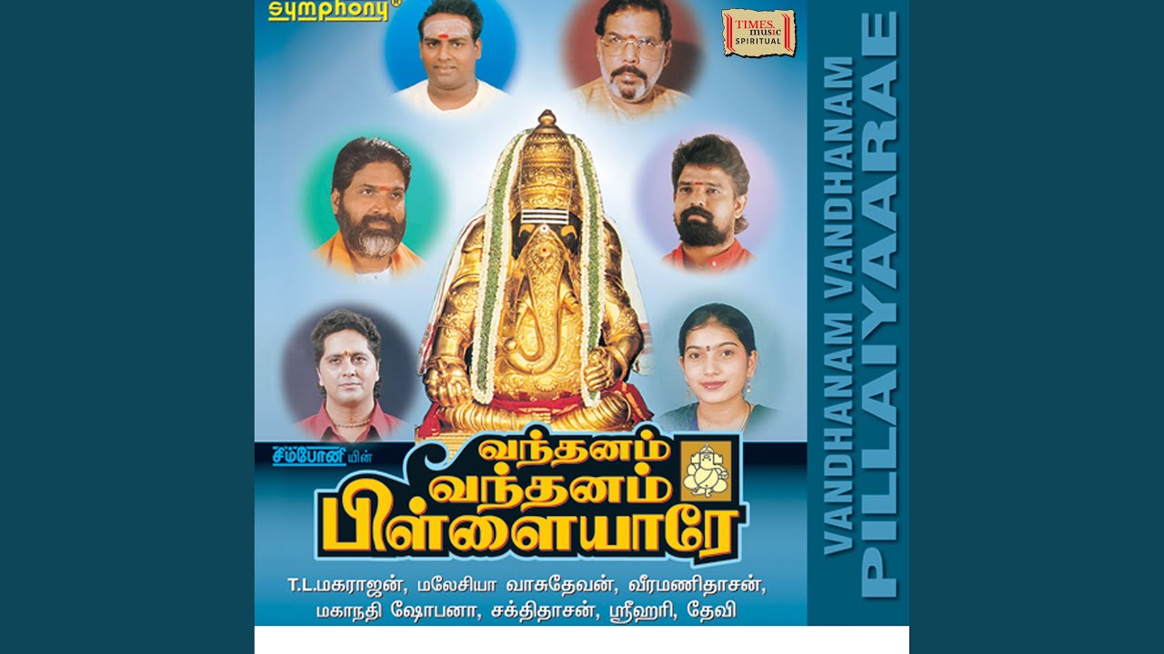 Sokkanathan
