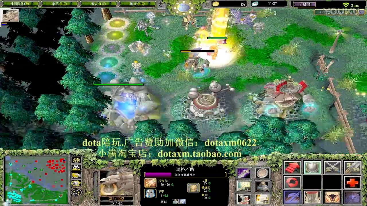 【小满dota】2号位神牛！2刀秒人的快感